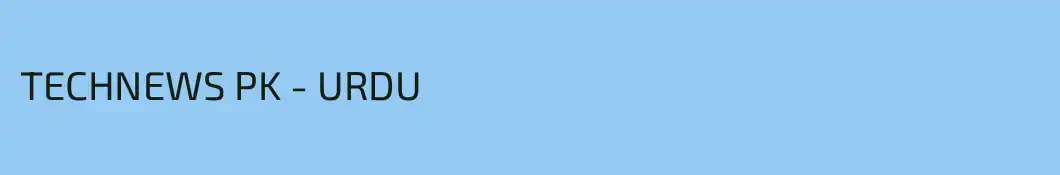 TECHNEWS PK - URDU